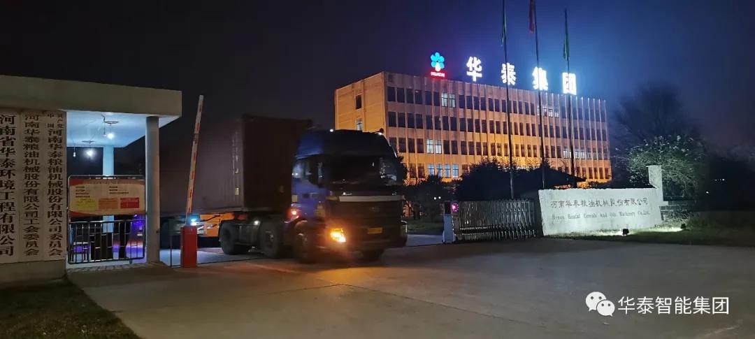 華泰糧油機械發往海外
